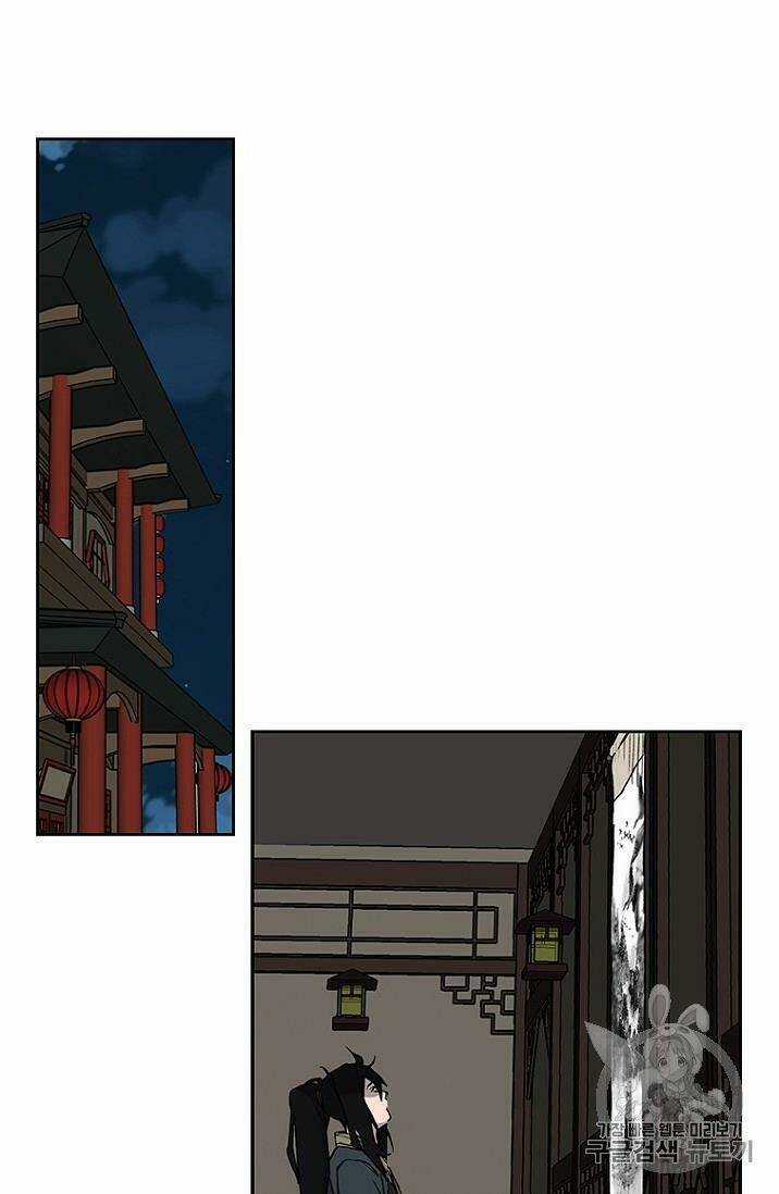 Tiên Kiếm Bất Bại Chapter 8 trang 44