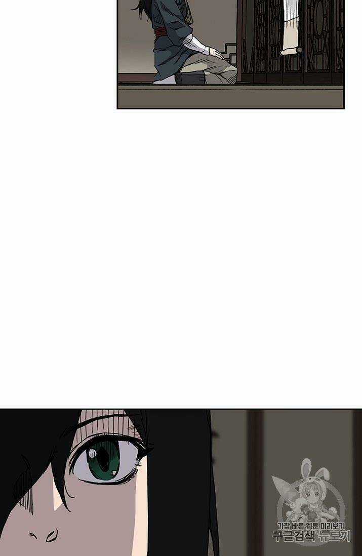 Tiên Kiếm Bất Bại Chapter 8 trang 45