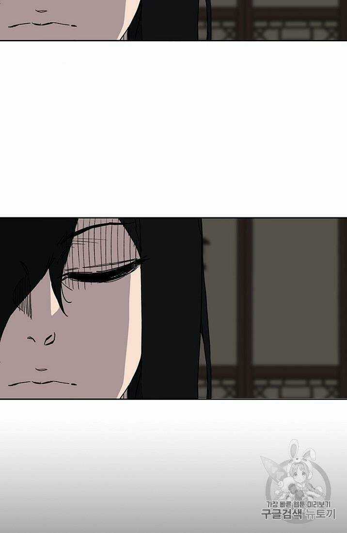 Tiên Kiếm Bất Bại Chapter 8 trang 46