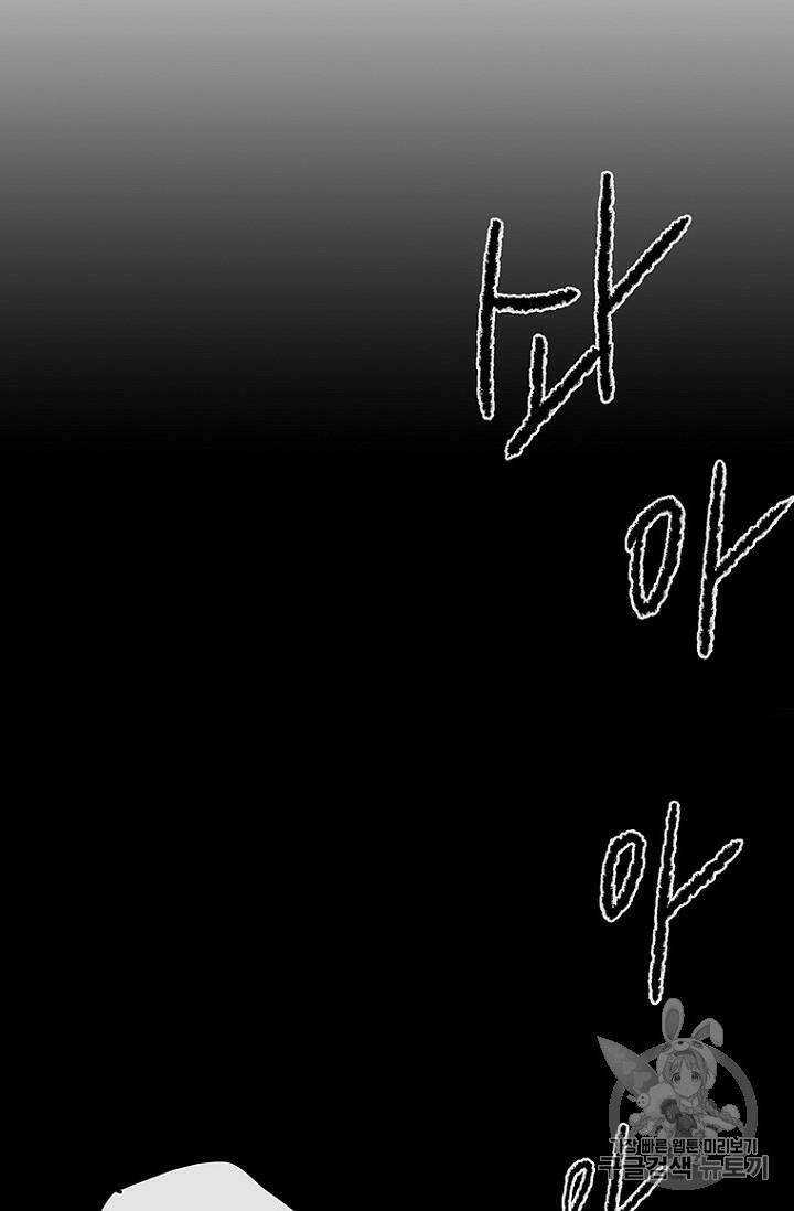 Tiên Kiếm Bất Bại Chapter 8 trang 47