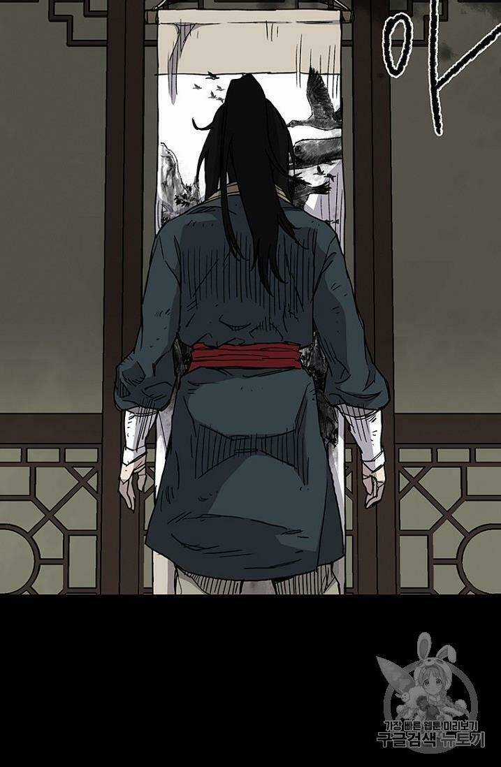 Tiên Kiếm Bất Bại Chapter 8 trang 60