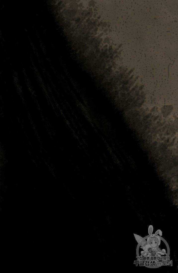 Tiên Kiếm Bất Bại Chapter 8 trang 79