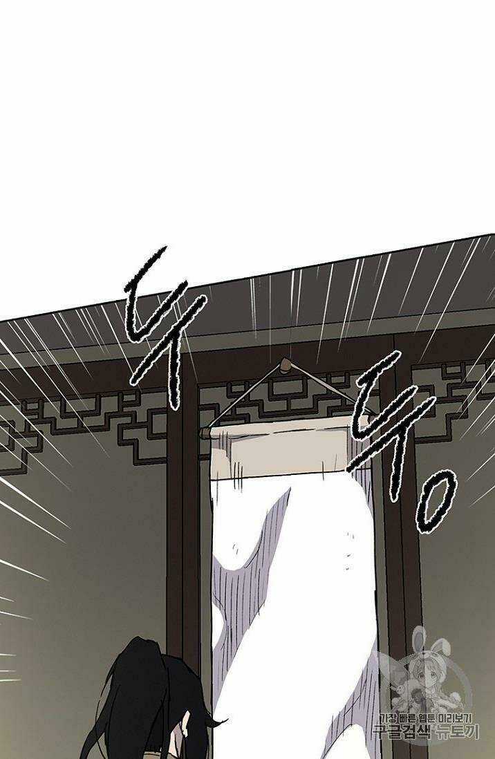 Tiên Kiếm Bất Bại Chapter 8 trang 82