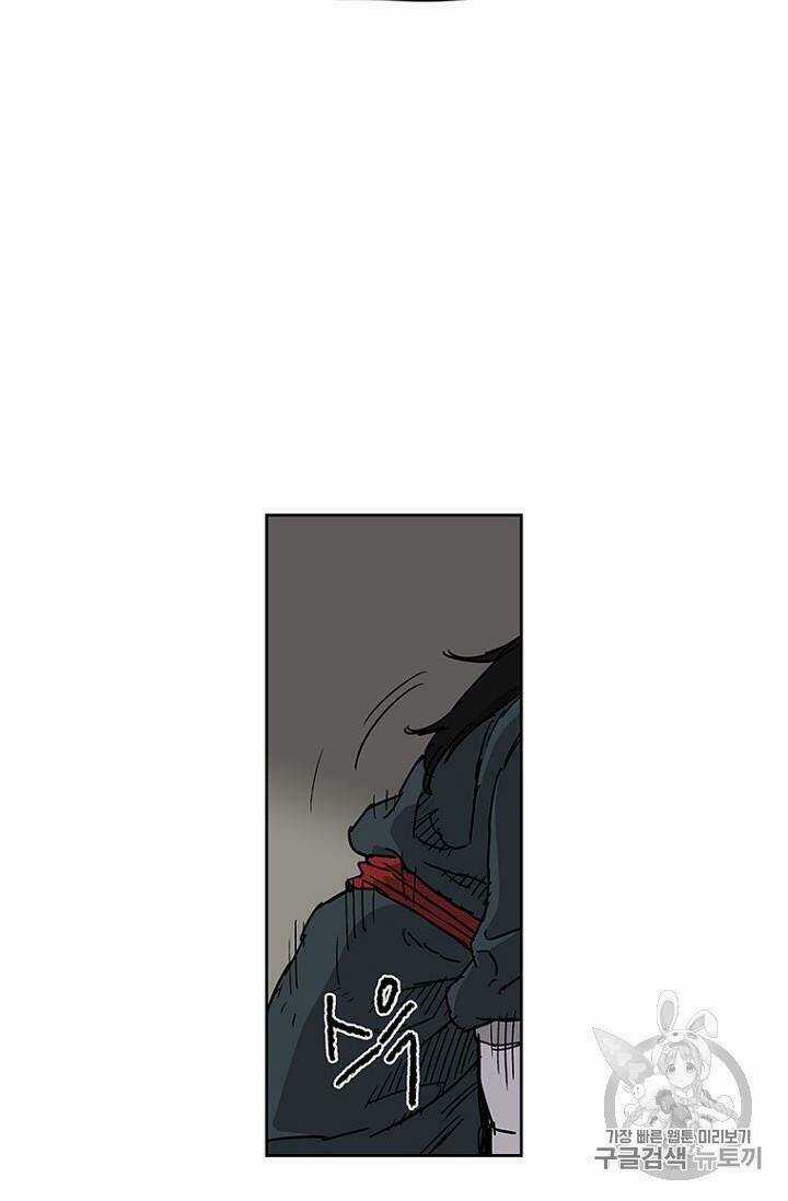 Tiên Kiếm Bất Bại Chapter 8 trang 86