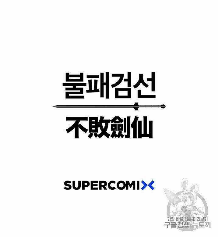 Tiên Kiếm Bất Bại Chapter 8 trang 94