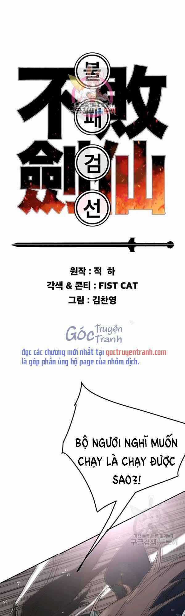 Tiên Kiếm Bất Bại Chapter 83 trang 0