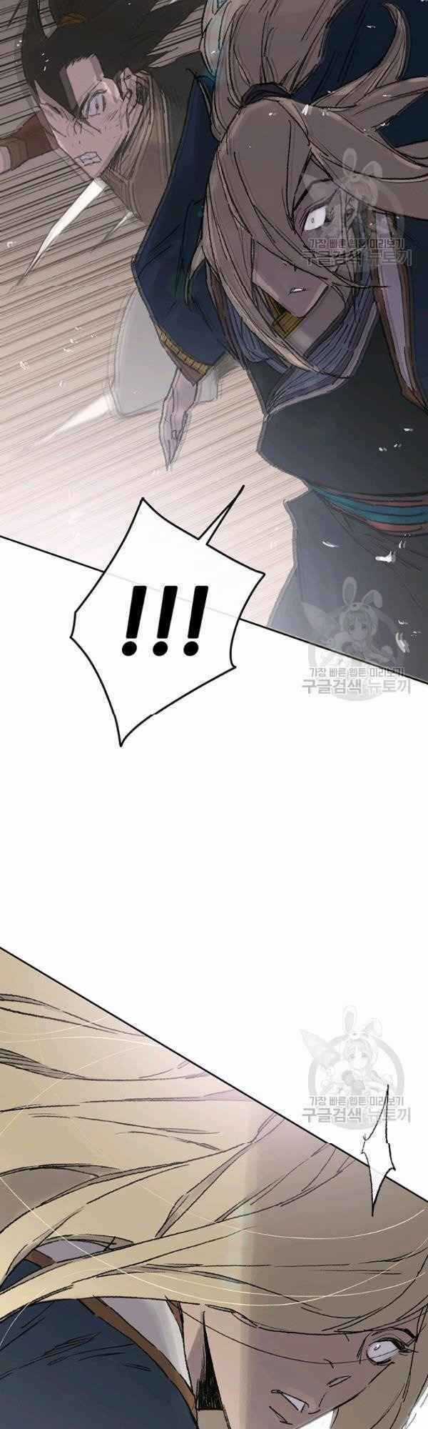 Tiên Kiếm Bất Bại Chapter 83 trang 1