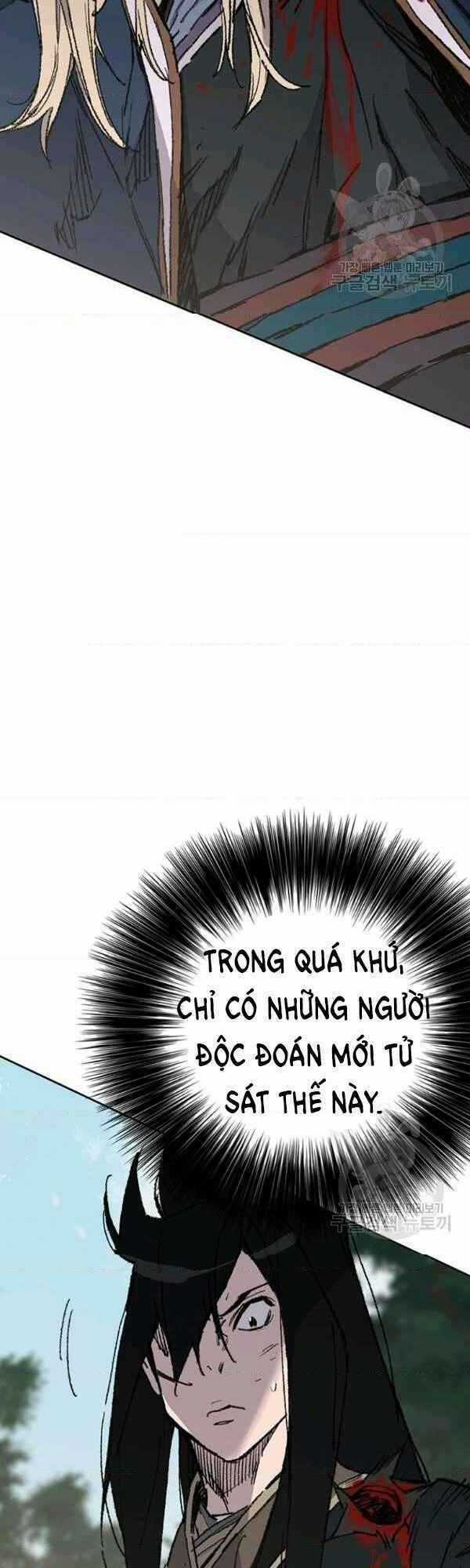 Tiên Kiếm Bất Bại Chapter 83 trang 13