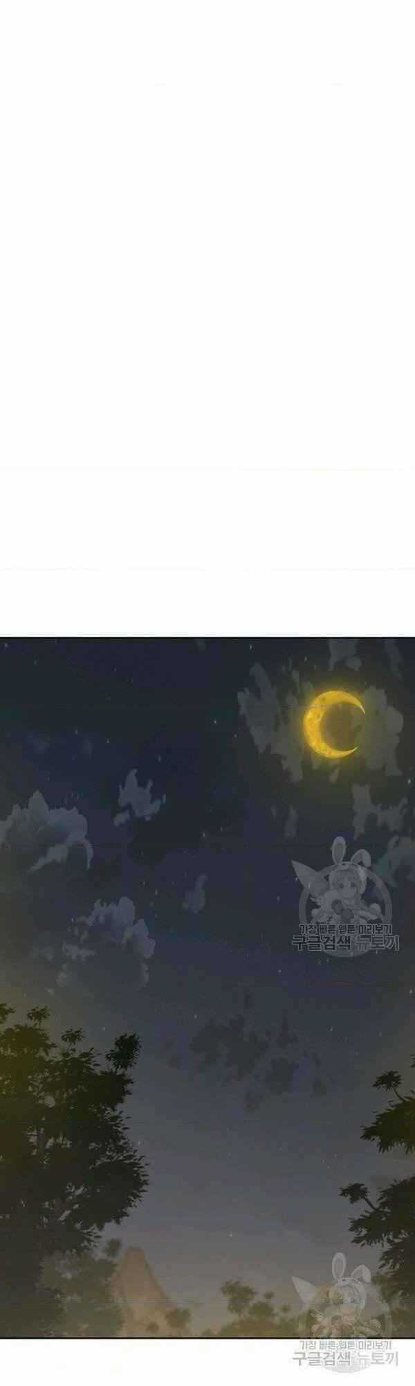 Tiên Kiếm Bất Bại Chapter 83 trang 21