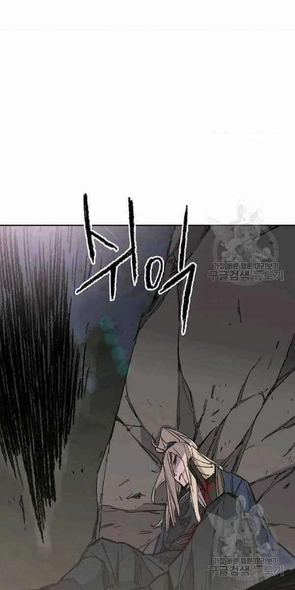 Tiên Kiếm Bất Bại Chapter 83 trang 22