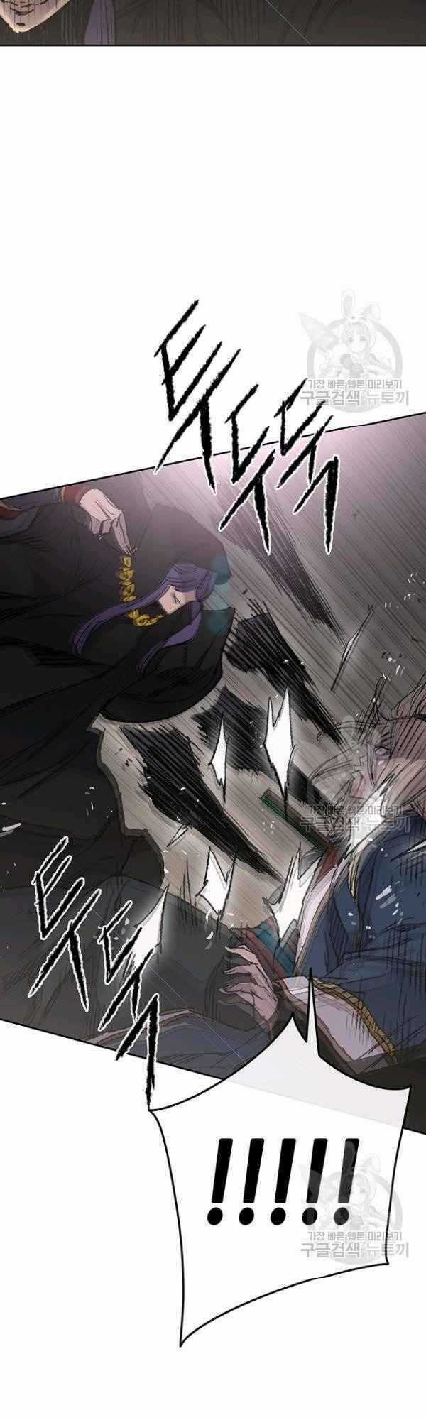 Tiên Kiếm Bất Bại Chapter 83 trang 24