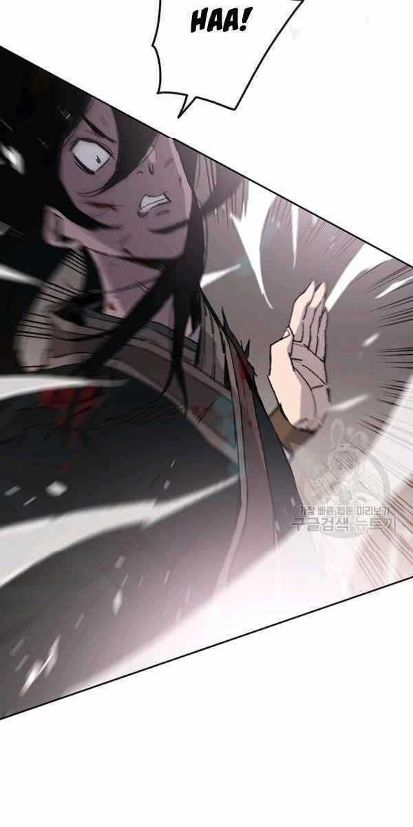 Tiên Kiếm Bất Bại Chapter 83 trang 3