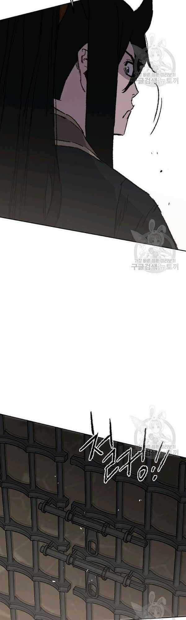 Tiên Kiếm Bất Bại Chapter 83 trang 68