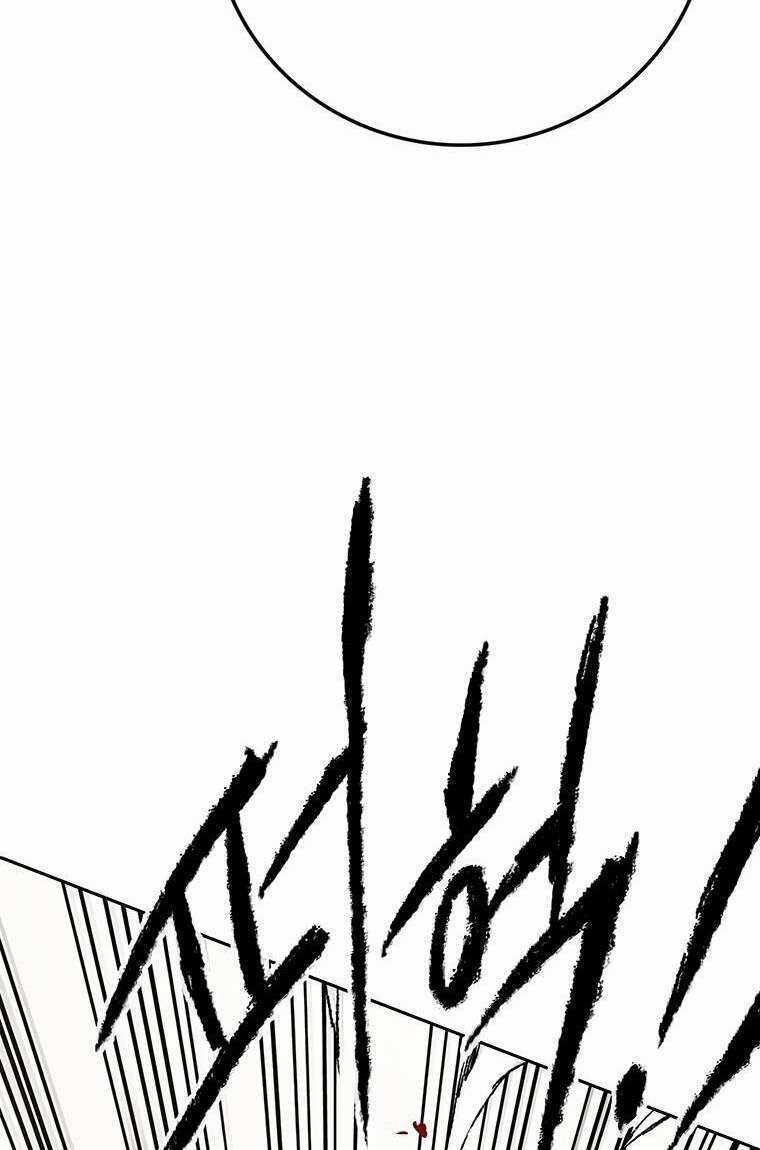 Tiên Kiếm Bất Bại Chapter 84 trang 45