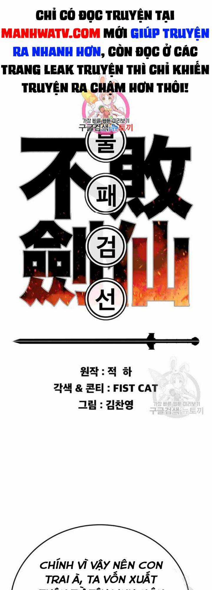 Tiên Kiếm Bất Bại Chapter 86 trang 1