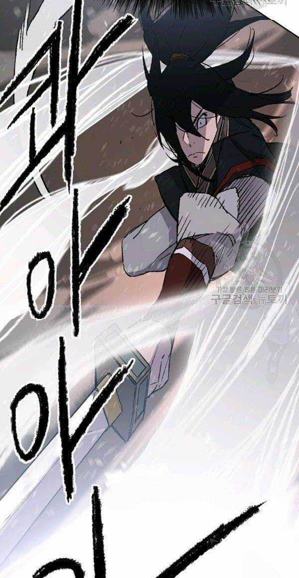 Tiên Kiếm Bất Bại Chapter 87 trang 50