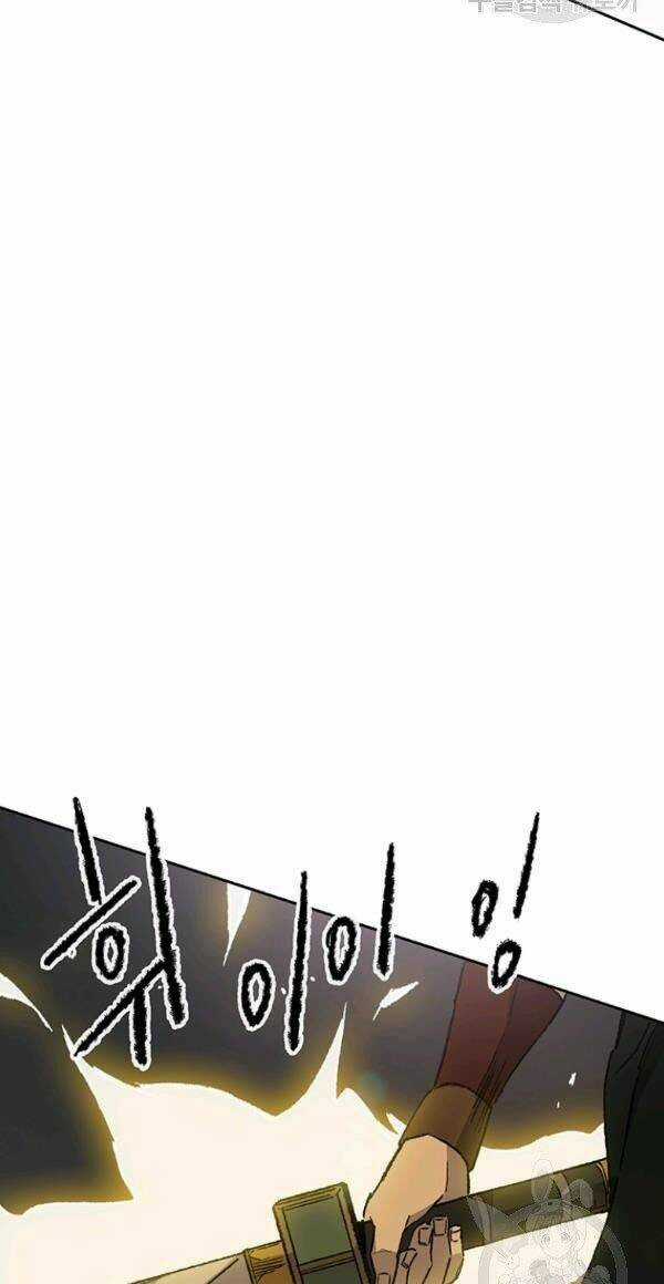 Tiên Kiếm Bất Bại Chapter 87 trang 65