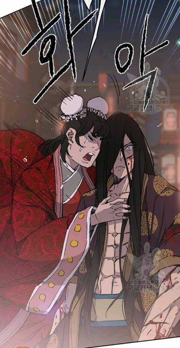 Tiên Kiếm Bất Bại Chapter 87 trang 71