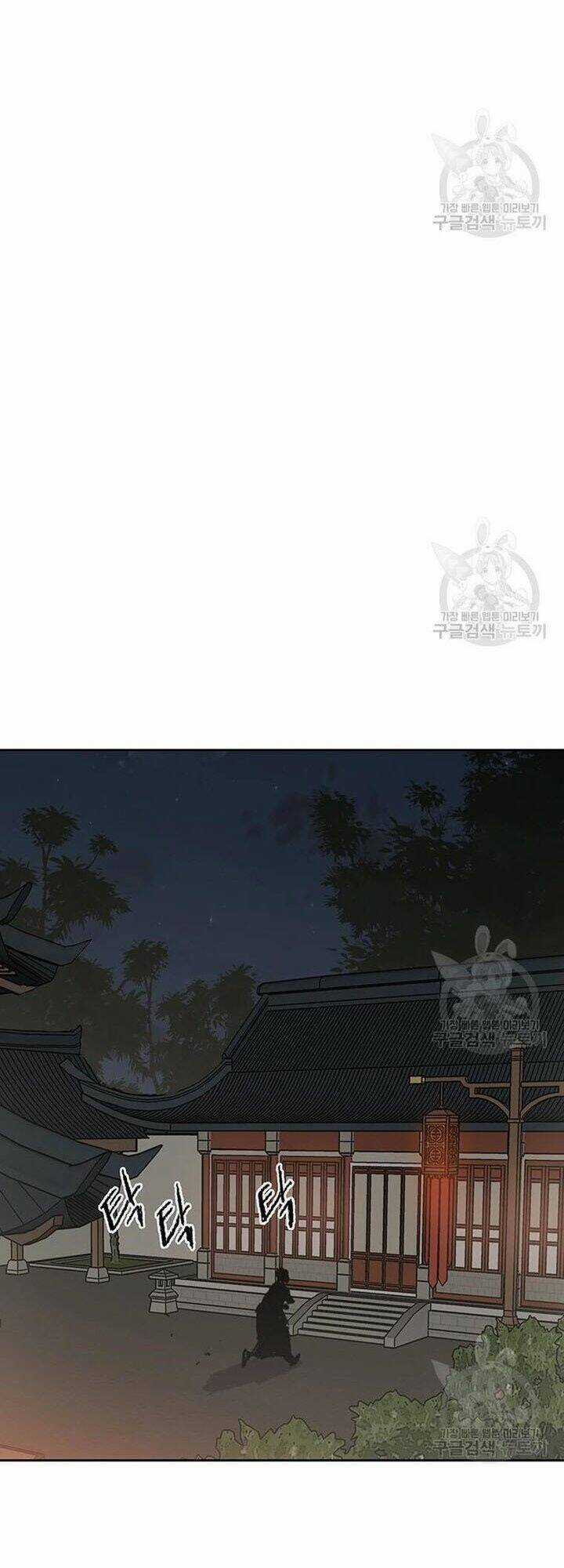 Tiên Kiếm Bất Bại Chapter 89 trang 60