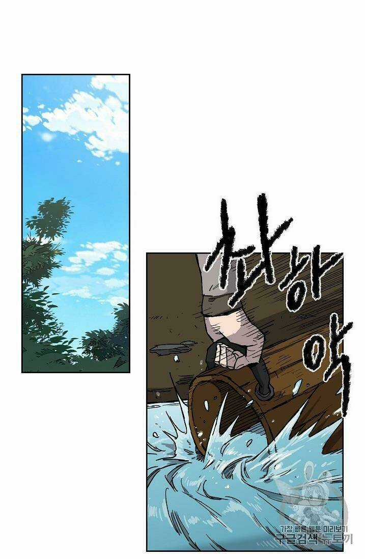 Tiên Kiếm Bất Bại Chapter 9 trang 5