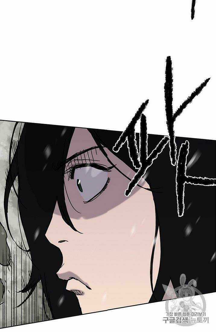 Tiên Kiếm Bất Bại Chapter 9 trang 60