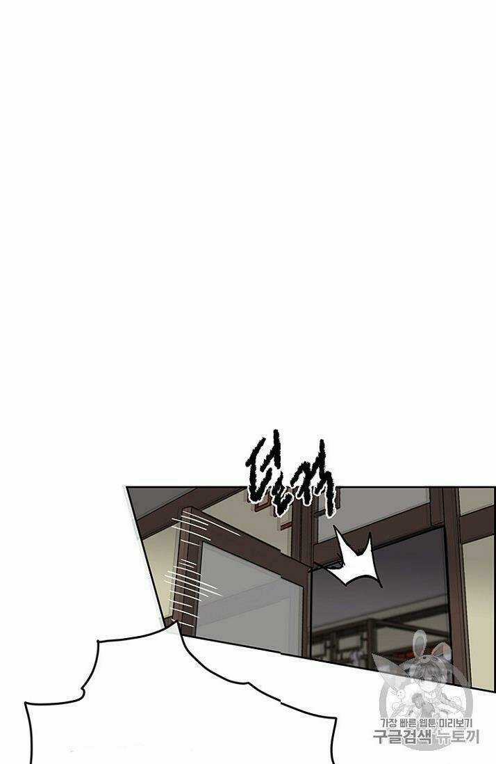 Tiên Kiếm Bất Bại Chapter 9 trang 61