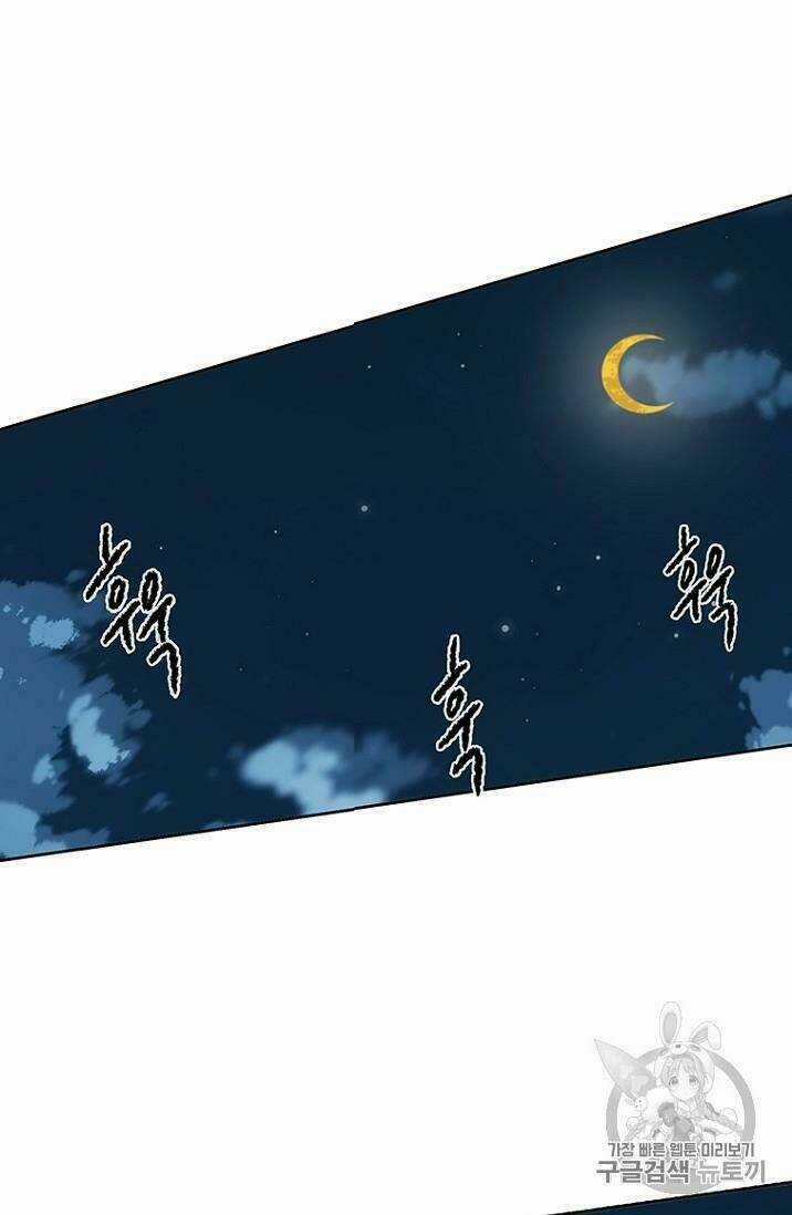 Tiên Kiếm Bất Bại Chapter 9 trang 69