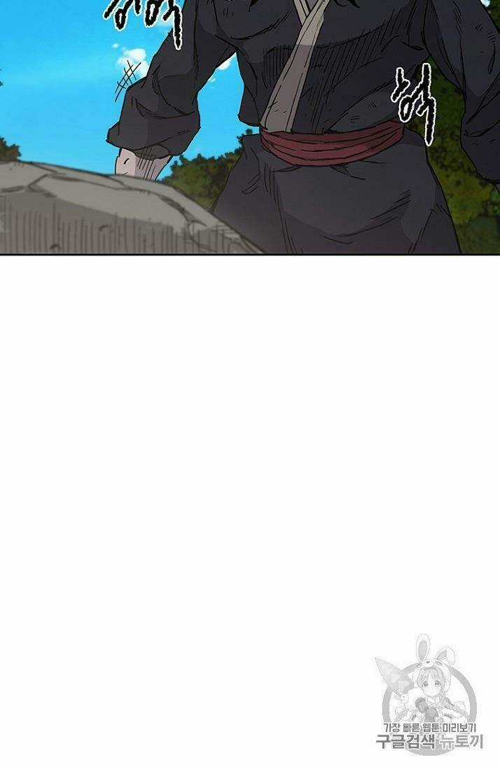 Tiên Kiếm Bất Bại Chapter 9 trang 78