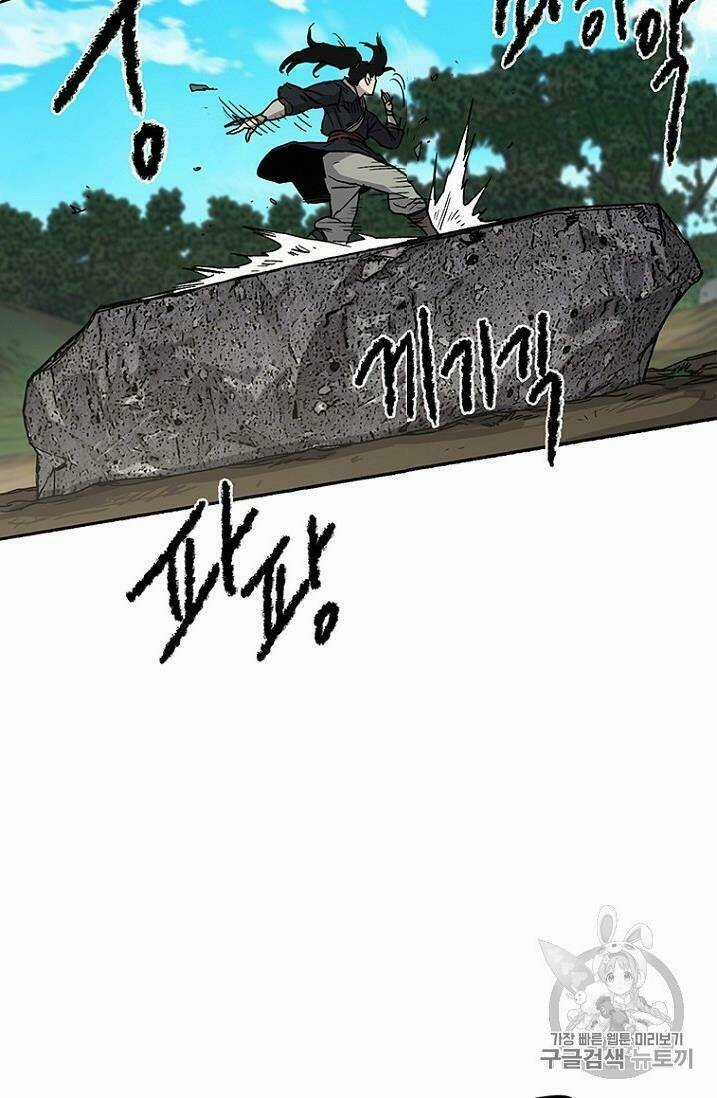 Tiên Kiếm Bất Bại Chapter 9 trang 80