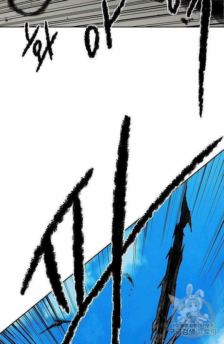 Tiên Kiếm Bất Bại Chapter 9 trang 87