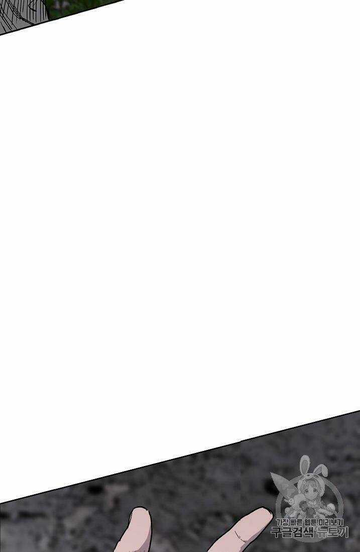 Tiên Kiếm Bất Bại Chapter 9 trang 92