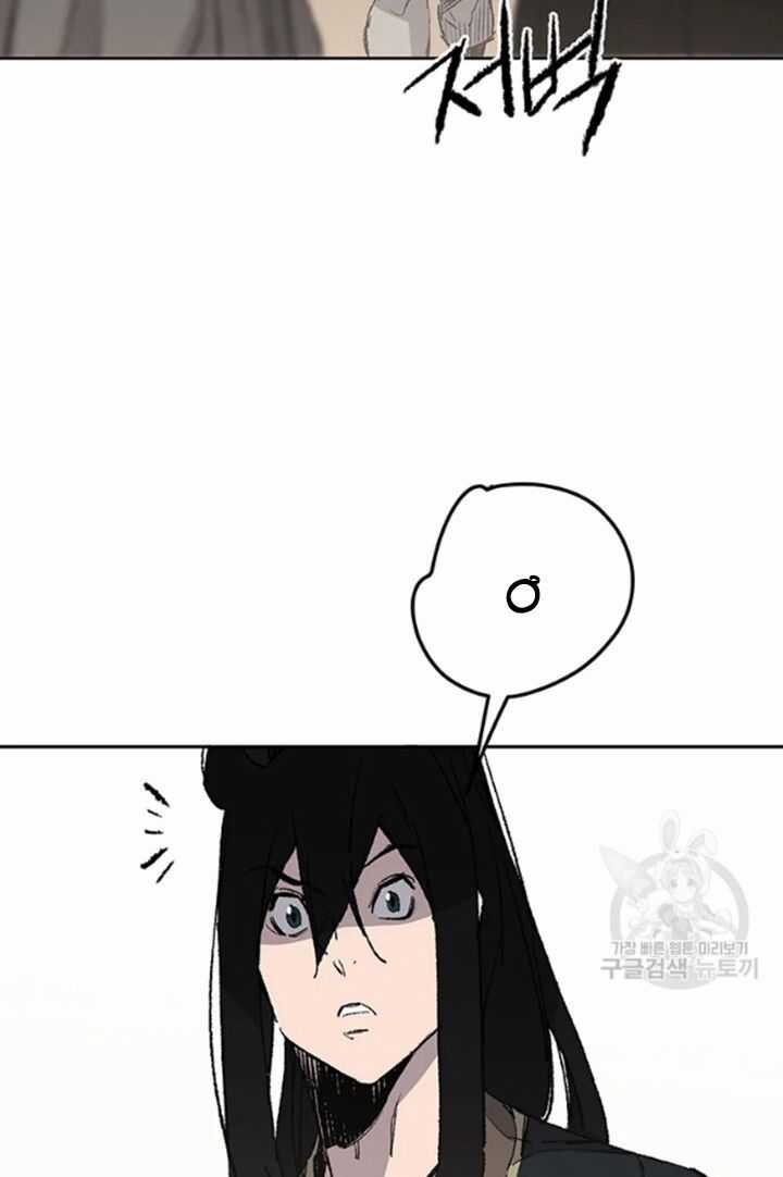 Tiên Kiếm Bất Bại Chapter 91 trang 9