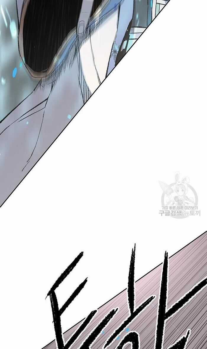 Tiên Kiếm Bất Bại Chapter 92 trang 11