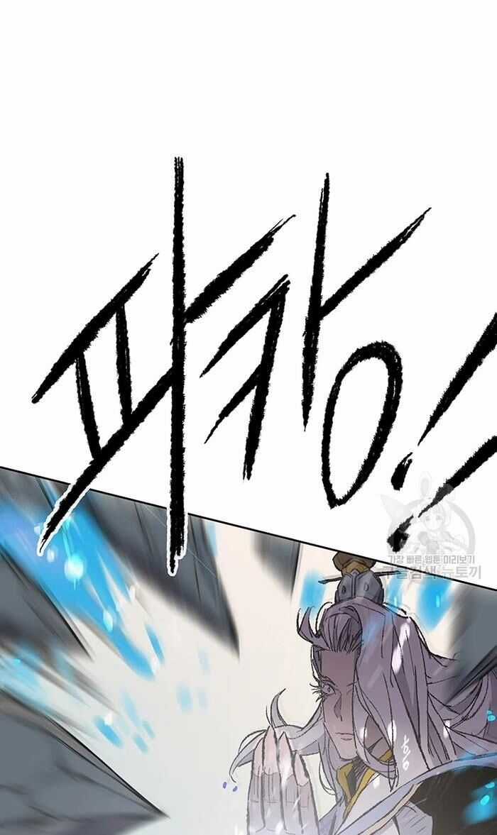 Tiên Kiếm Bất Bại Chapter 92 trang 19