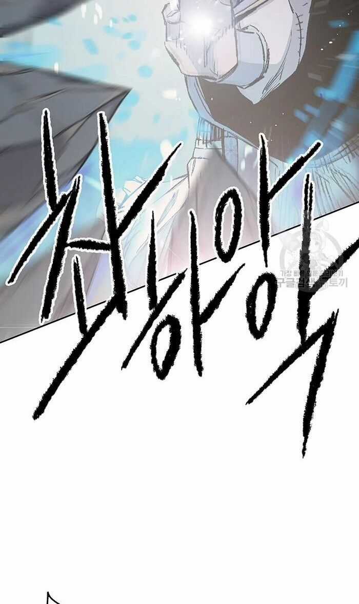 Tiên Kiếm Bất Bại Chapter 92 trang 20