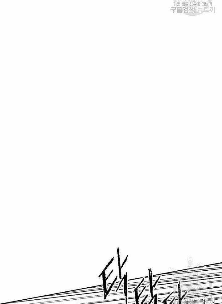 Tiên Kiếm Bất Bại Chapter 93 trang 18