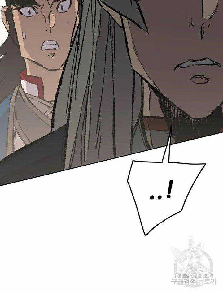 Tiên Kiếm Bất Bại Chapter 94 trang 70