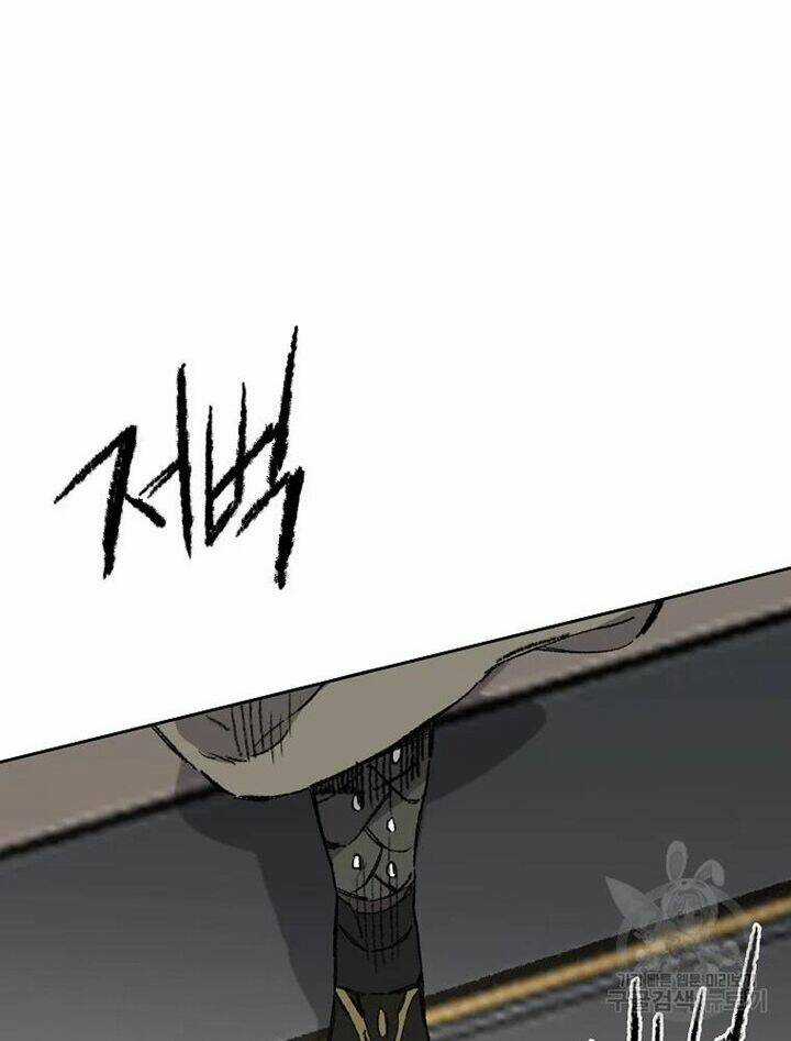 Tiên Kiếm Bất Bại Chapter 94 trang 73