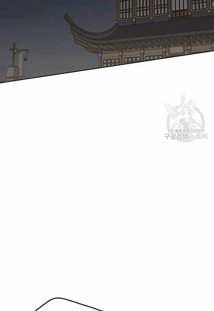 Tiên Kiếm Bất Bại Chapter 95 trang 105