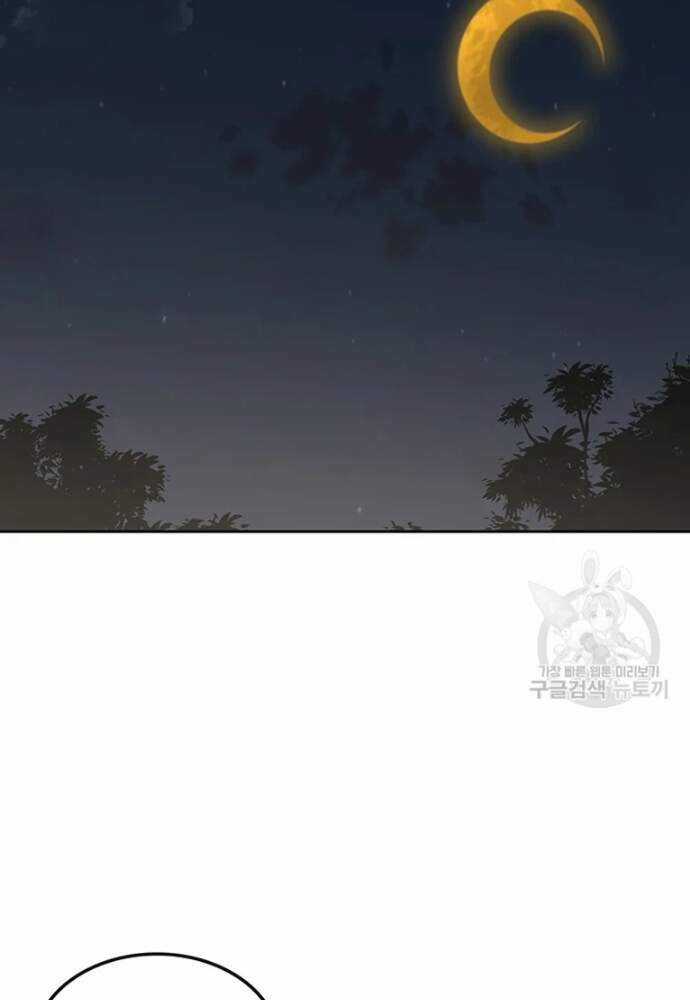 Tiên Kiếm Bất Bại Chapter 95 trang 23