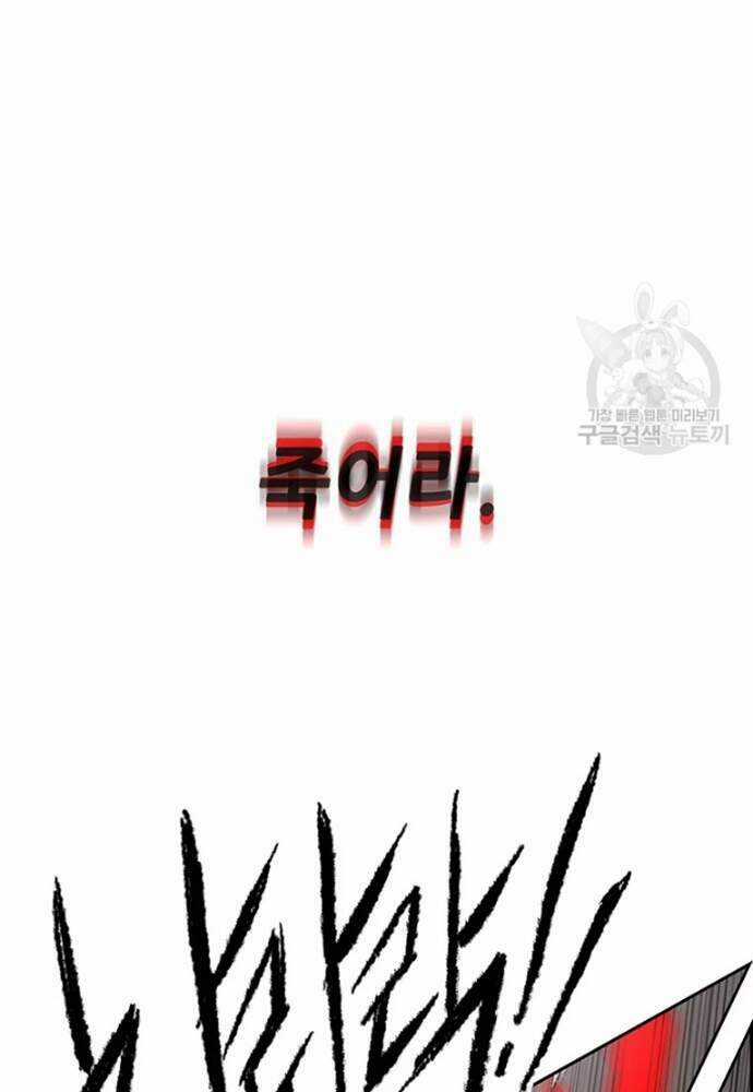 Tiên Kiếm Bất Bại Chapter 95 trang 46