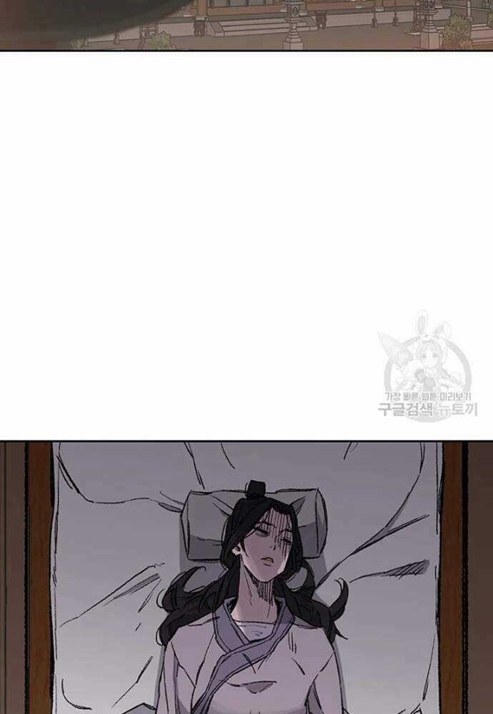 Tiên Kiếm Bất Bại Chapter 95 trang 54