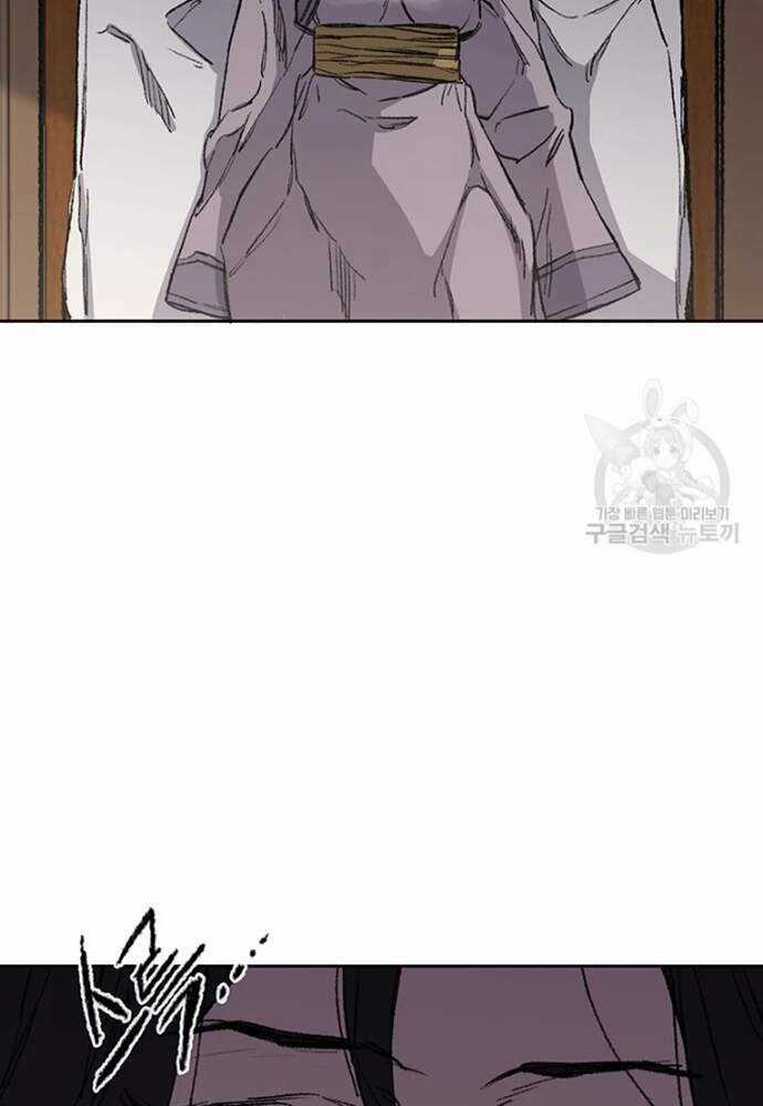 Tiên Kiếm Bất Bại Chapter 95 trang 55