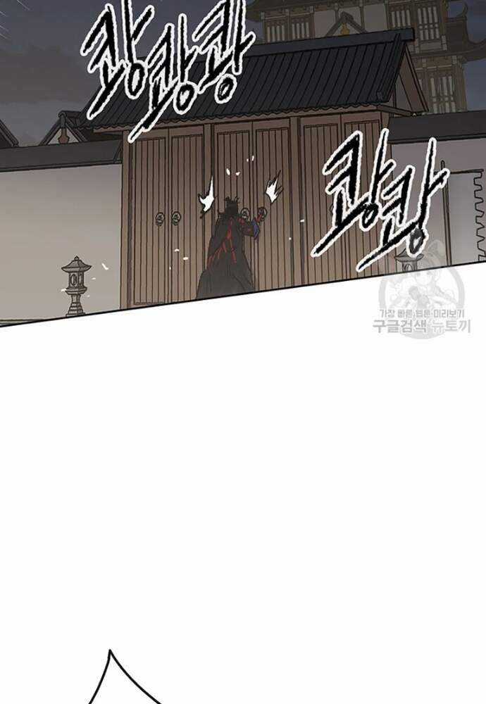 Tiên Kiếm Bất Bại Chapter 95 trang 75