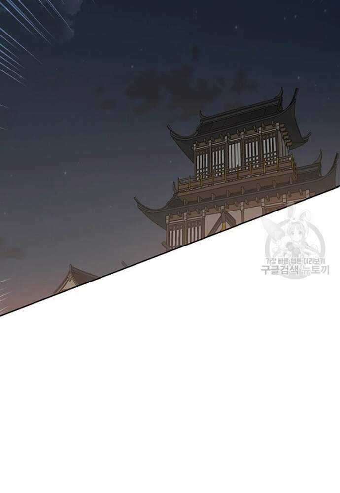 Tiên Kiếm Bất Bại Chapter 95 trang 84