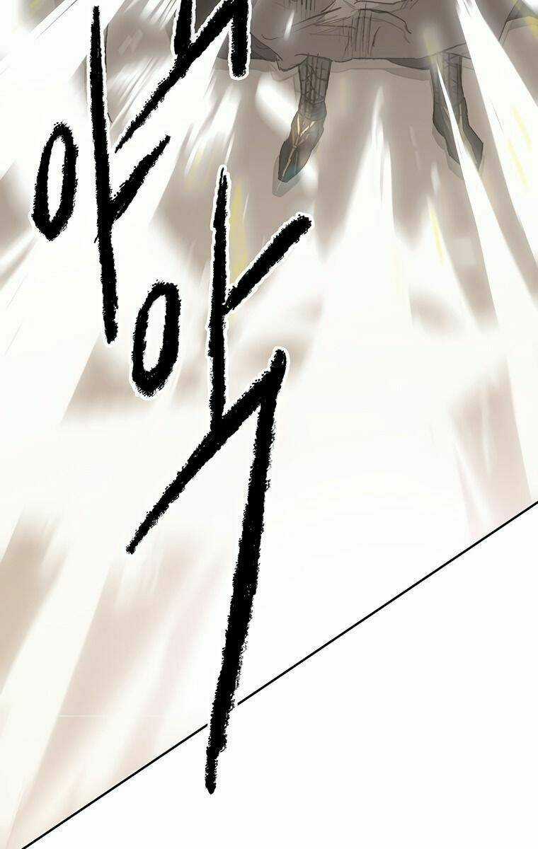 Tiên Kiếm Bất Bại Chapter 96 trang 17