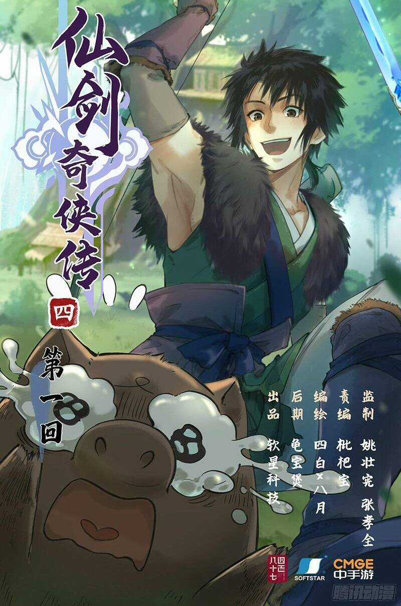 Tiên Kiếm Kỳ Hiệp Truyện Tứ Chapter 2 trang 3