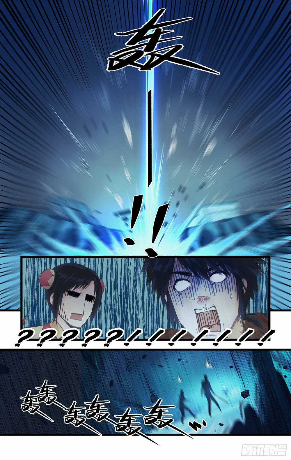 Tiên Kiếm Kỳ Hiệp Truyện Tứ Chapter 5 trang 17