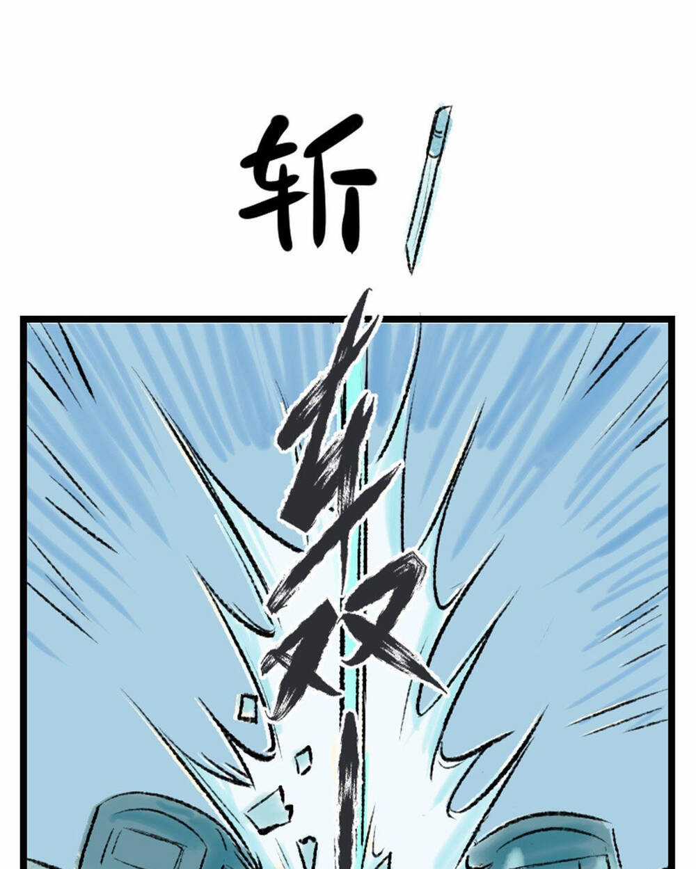 Tiên Kiếm Kỳ Hiệp Truyện Tứ Chapter 5 trang 19