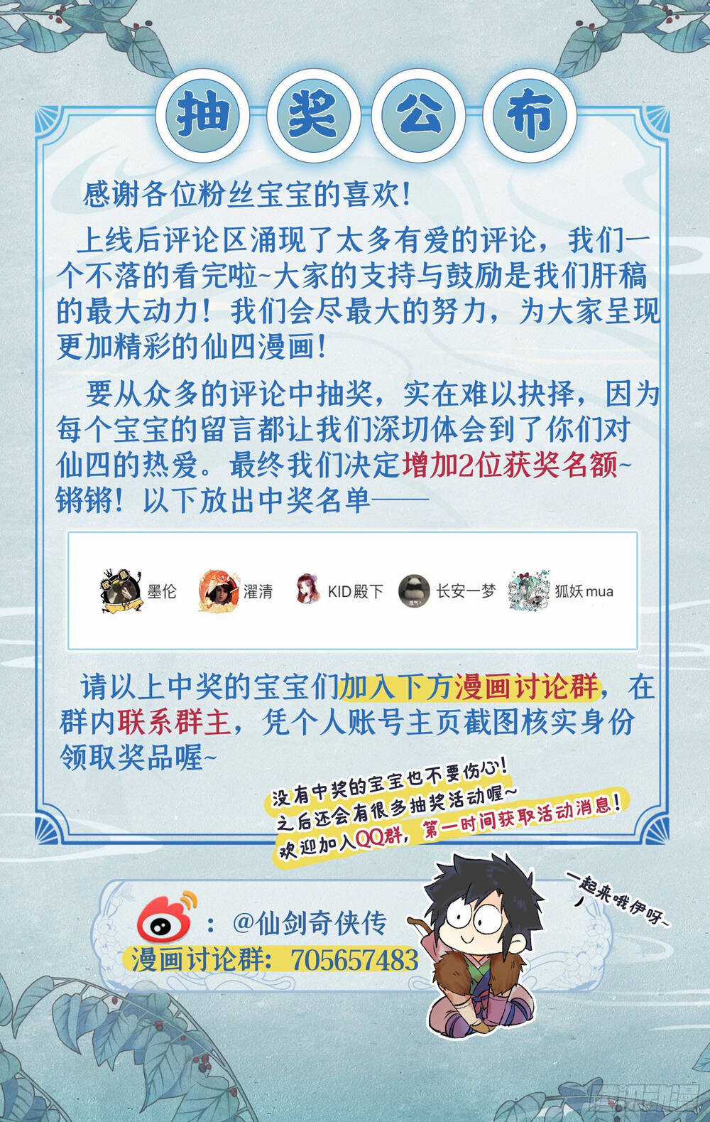 Tiên Kiếm Kỳ Hiệp Truyện Tứ Chapter 5 trang 22